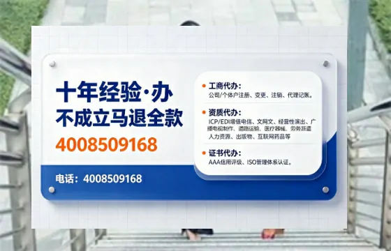 湛江办理<a href='https://www.tajlb.com/'>出版物经营许可证</a>的用处、流程与避坑指南