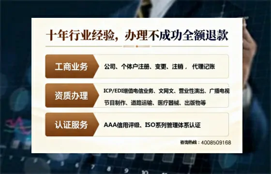 湛江办理<a href='https://www.tajlb.com/'>出版物经营许可证</a>的用处、流程与避坑指南