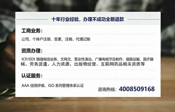 湛江办理<a href='https://www.tajlb.com/'>人力资源许可证</a>的用处、流程与避坑指南