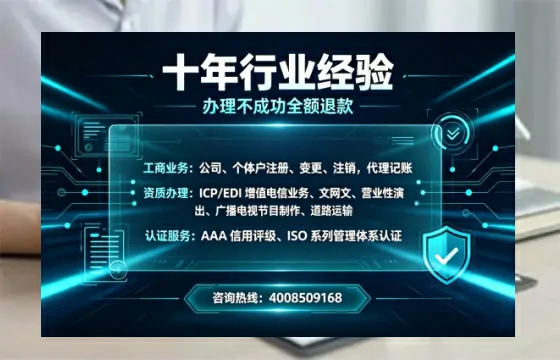 湛江办理<a href='https://www.tajlb.com/'>娱乐场所经营许可证</a>的用处、流程与避坑指南