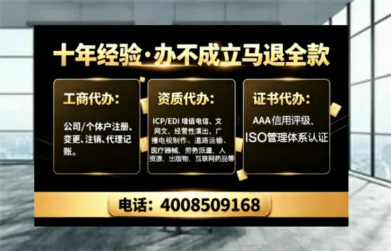 湛江办理<a href='https://www.tajlb.com/'>公共卫生许可证</a>的用处、流程与避坑指南