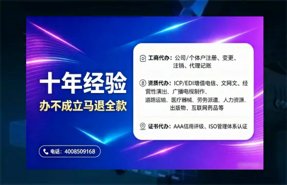 湛江办理<a href='https://www.tajlb.com/'>医疗机构执业许可证</a>的实用指南:我的亲身经历与深度分享