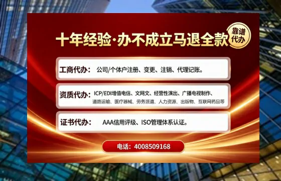 湛江办理<a href='https://www.tajlb.com/'>营业性演出许可证</a>的用处、流程与避坑指南