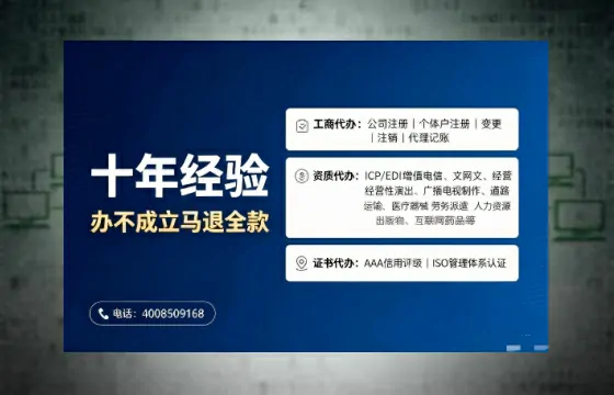 湛江办理<a href='https://www.tajlb.com/'>医疗机构执业许可证</a>的实用指南:我的亲身经历与深度分享