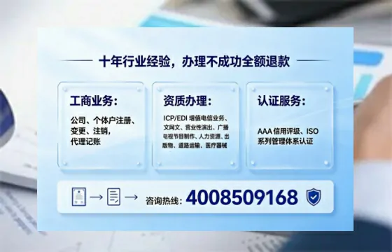 湛江办理<a href='https://www.tajlb.com/'>公共卫生许可证</a>的用处、流程与避坑指南