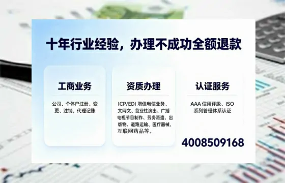 湛江办理<a href='https://www.tajlb.com/'>人力资源许可证</a>的用处、流程与避坑指南